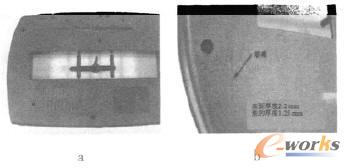 縮痕(增強PP替代ABS)