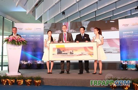 肯天公司及克魯勃公司高管在開業典禮現場