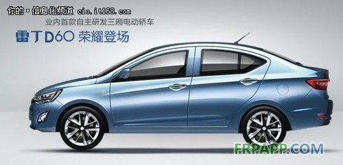 電動汽車峰回路轉雷丁新基地助產能擴容