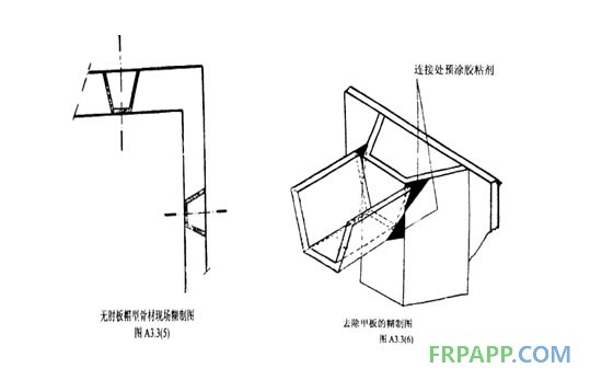 帽型骨材現場糊制無肘板角連接的方式