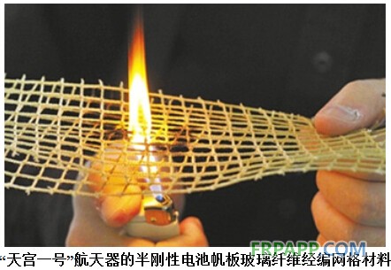 產業用紡織品領跑全行業-復合材料應用網FRPAPP.COM