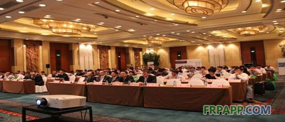 第八屆中國國際汽車輕量化塑料及創新材料發展論壇