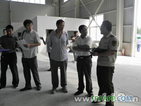 衡水查玻璃鋼企業 揪出200處火患整改72家企業-復合材料應用網FRPAPP.COM