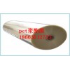 pet保護(hù)膜、保護(hù)膜價(jià)格