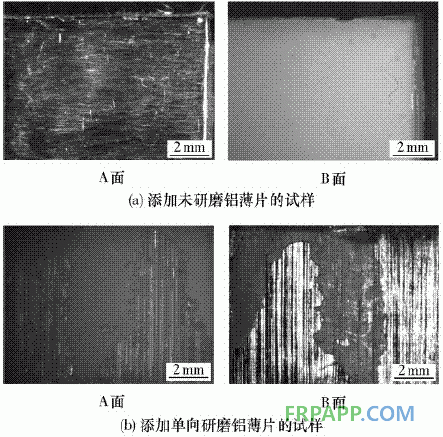 環氧樹脂膠粘劑