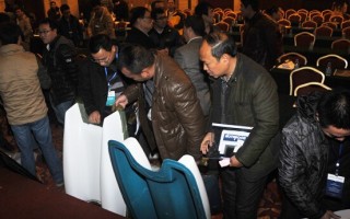 會(huì)議現(xiàn)場