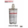 SA-3101 雙組份環氧結構膠
