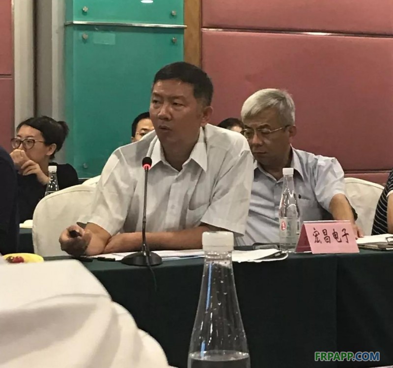 2018年中國環氧樹脂行業協會第三次骨干企業會議在黃山國際大飯店召開