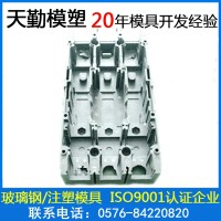 玻璃鋼SMC BMC 開關盒模具