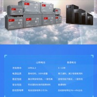 山特ups電源生產廠家消防應急不間斷電源蓄電池