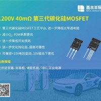 伺服驅動器中SiC碳化硅MOSFET逐步取代IGBT