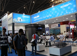 中建材國際貿易有限公司展位