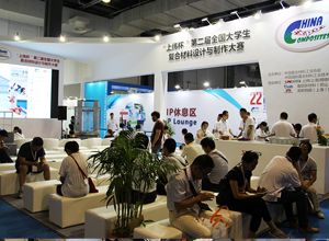 “上緯杯”第二屆全國大學生復合材料設計與制作大賽